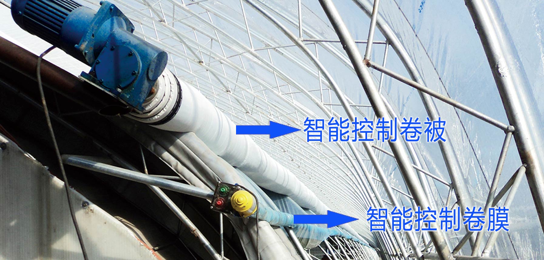 1、智能控制系統網頁_06.jpg
